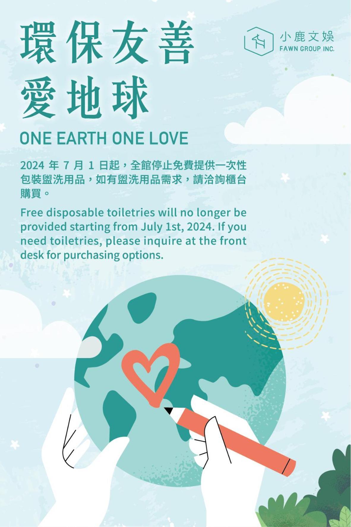 Finders Hotel Hualien Station Экстерьер фото